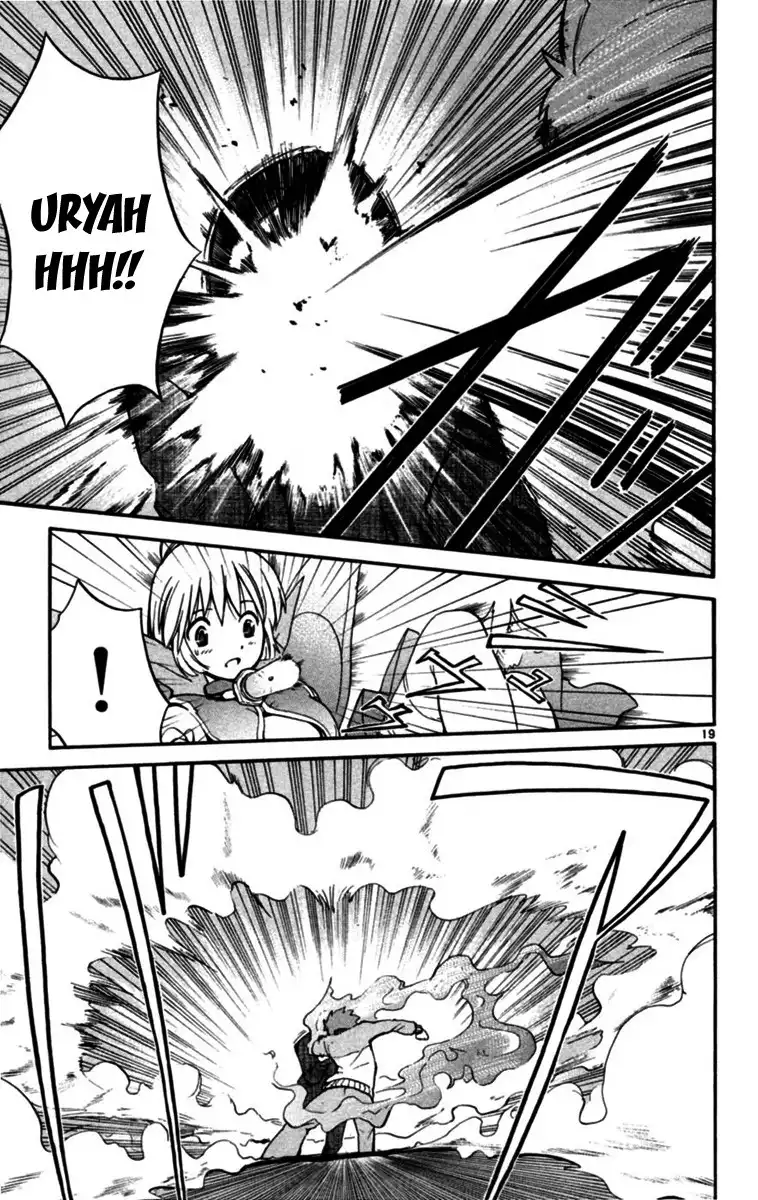 Seikesshou Albatross Chapter 5 19